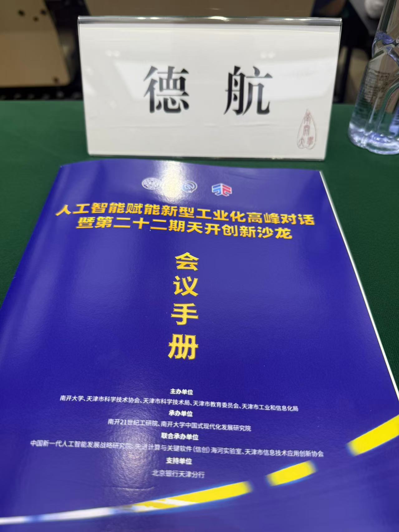 微信圖片_20250519093512