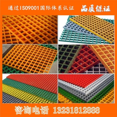 揚(yáng)州洗車(chē)房玻璃鋼格柵蓋板 5s店玻璃鋼格柵