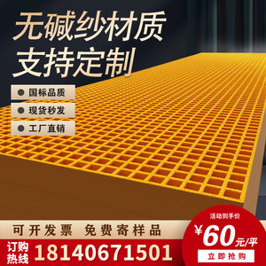 樹(shù)池篦子與玻璃鋼格柵蓋板 功能、應(yīng)用與近期373組產(chǎn)品概覽