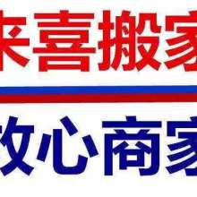 贛州螞蟻搬家服務部 專業可靠，輕松搬家的首選伙伴